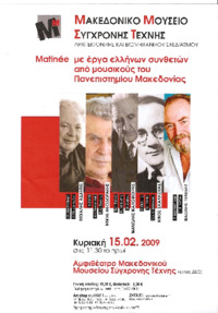 Φωτογραφία του περιγραφόμενου στοιχείου